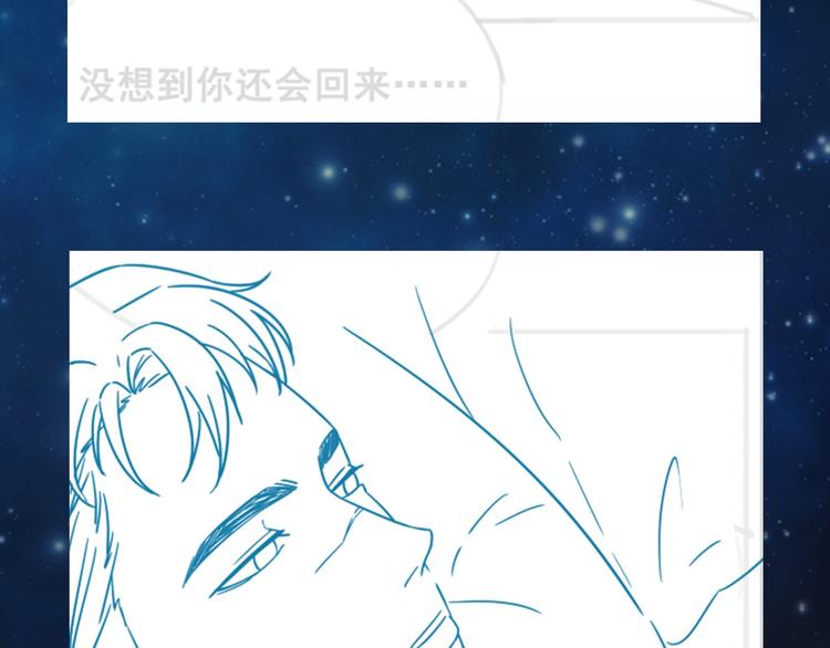 第2话 你还会离开吗83