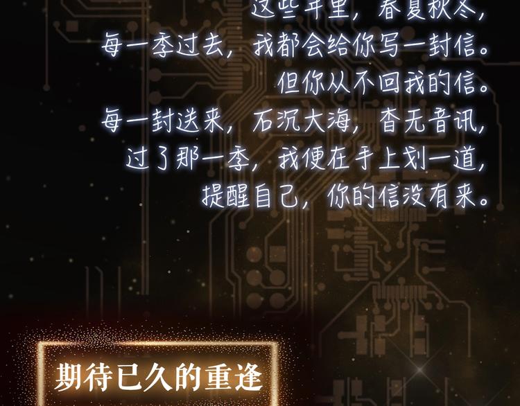 预热 陪伴你度过岁月长河3