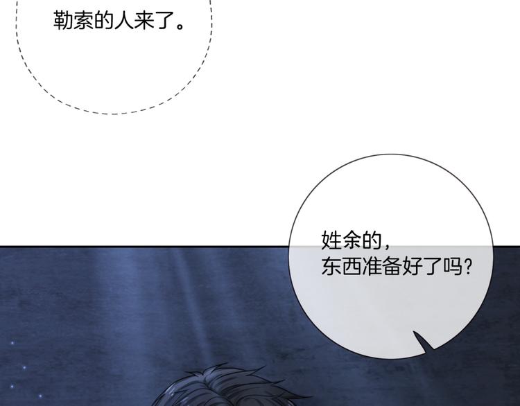 第8话 他的秘密89