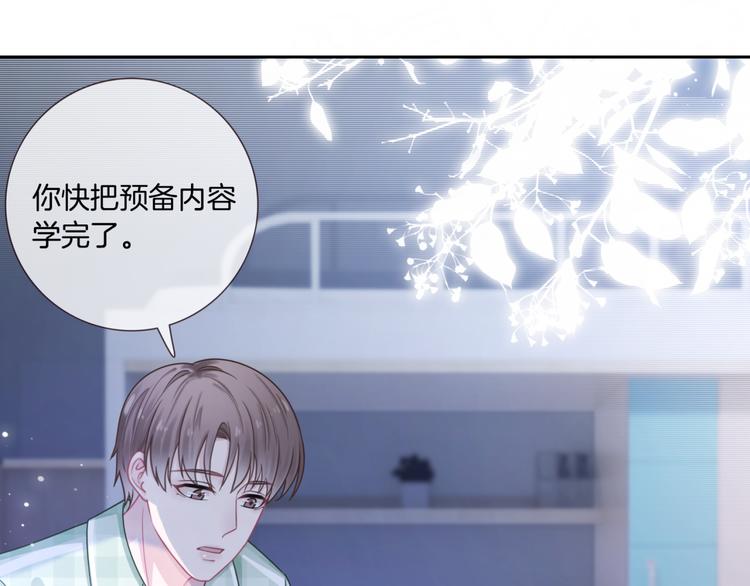 第12话 出门约会？26