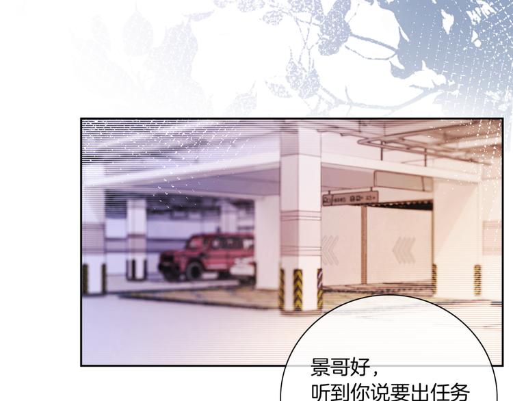 第16话 小狐狸计划通51