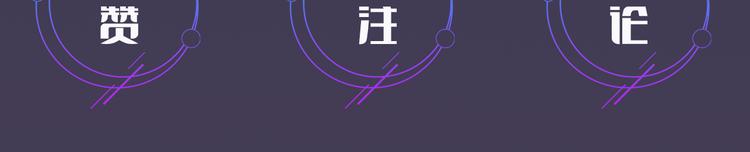 第17话 坦诚相待83