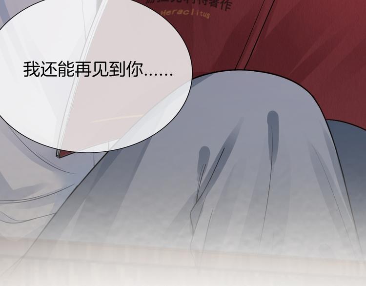 第3话 时间回溯？！75