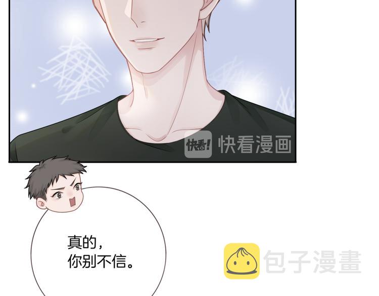 第7话 回忆中的温暖73
