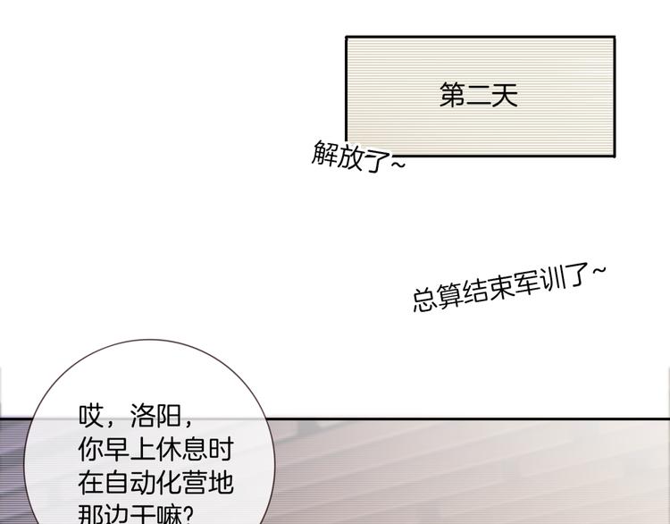 第7话 回忆中的温暖66