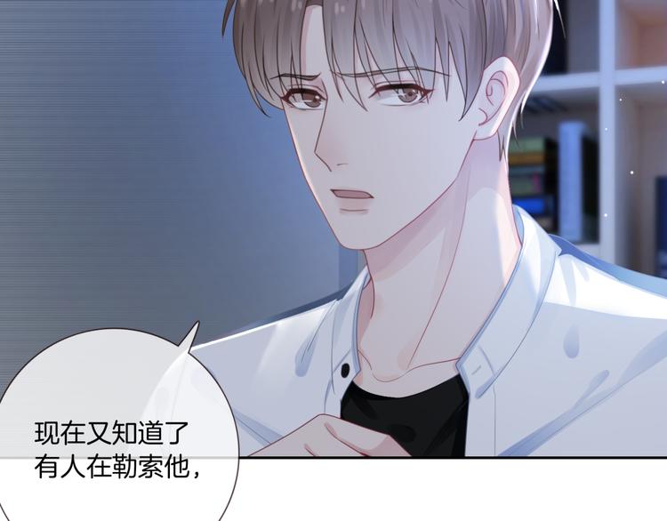 第六话 探寻秘密81