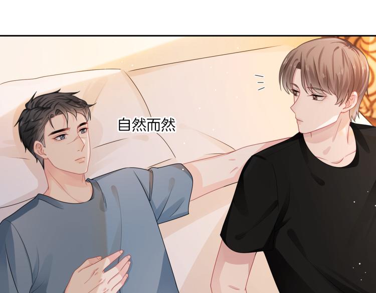 第11话 同床共枕？68