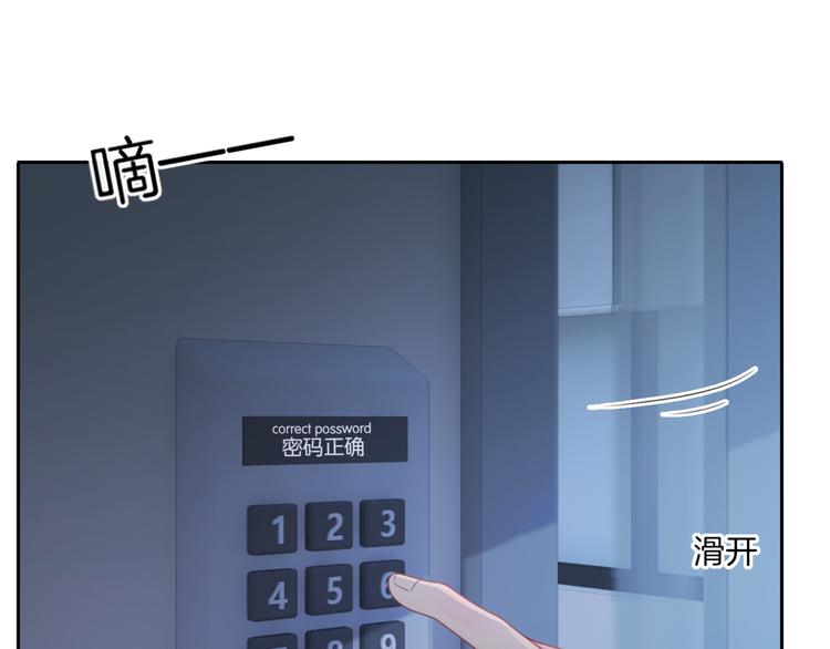 第5话 你的心66