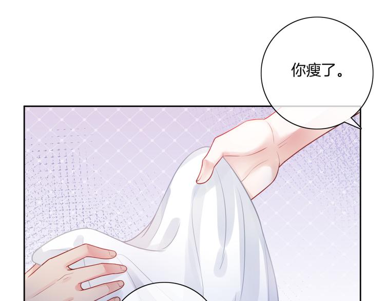第18话 他喜欢?12