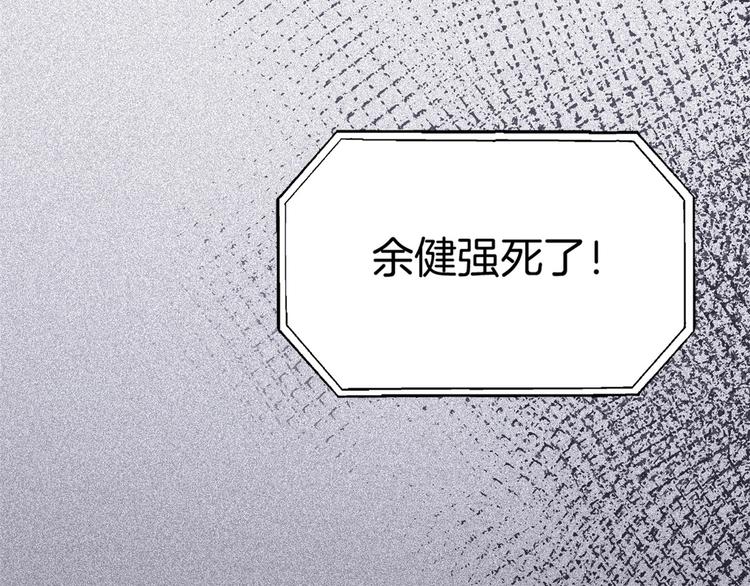 第3话 时间回溯？！117