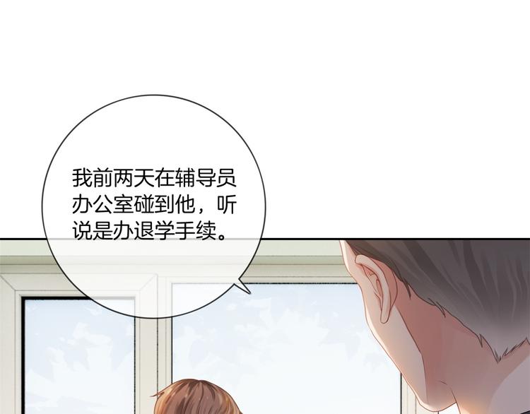 第3话 时间回溯？！90