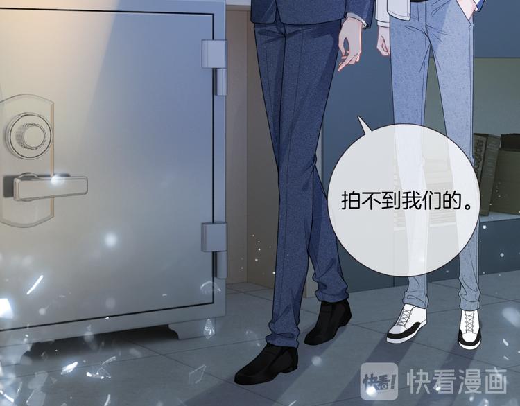 第5话 你的心69