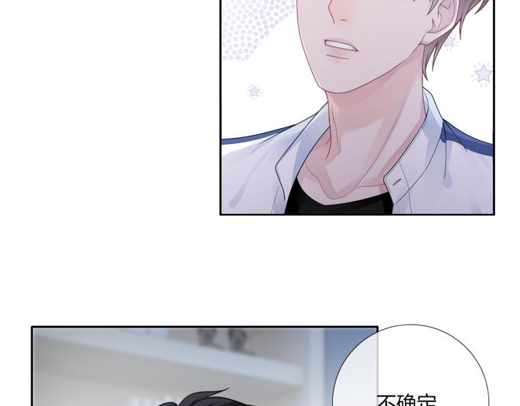 第5话 你的心73