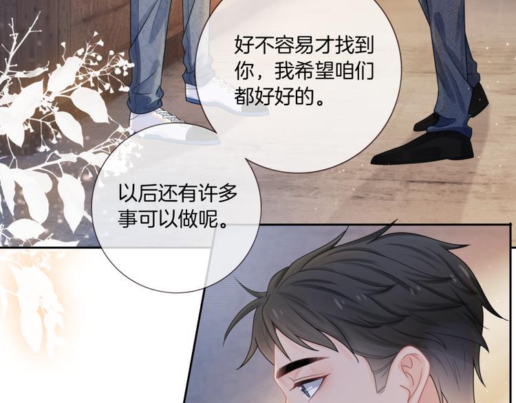第14话 时间回溯之谜34