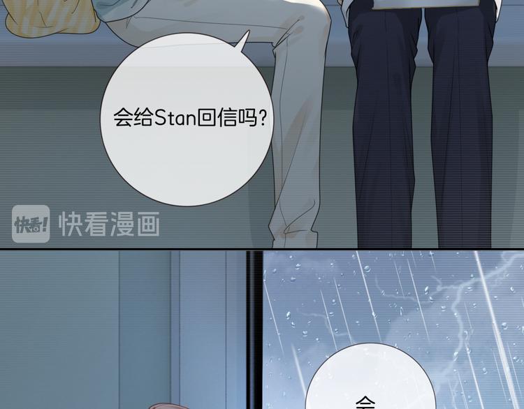 第5话 你的心48