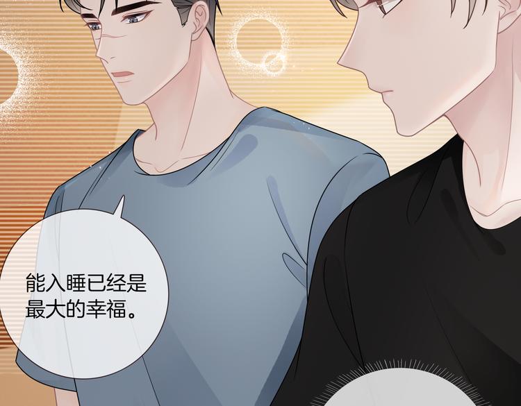 第13话 敞开心扉76