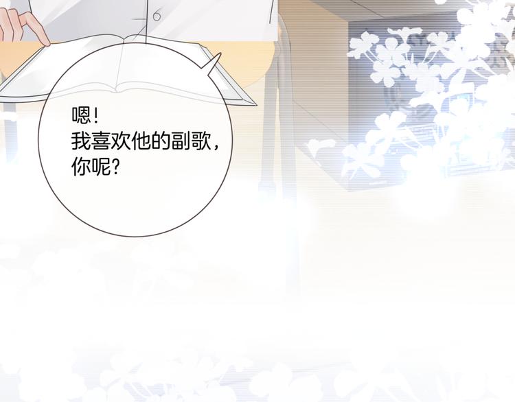 第5话 你的心42