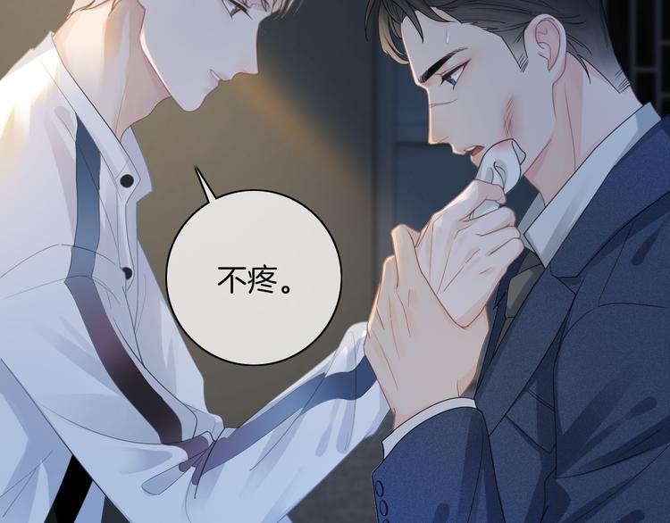 第2话 你还会离开吗54