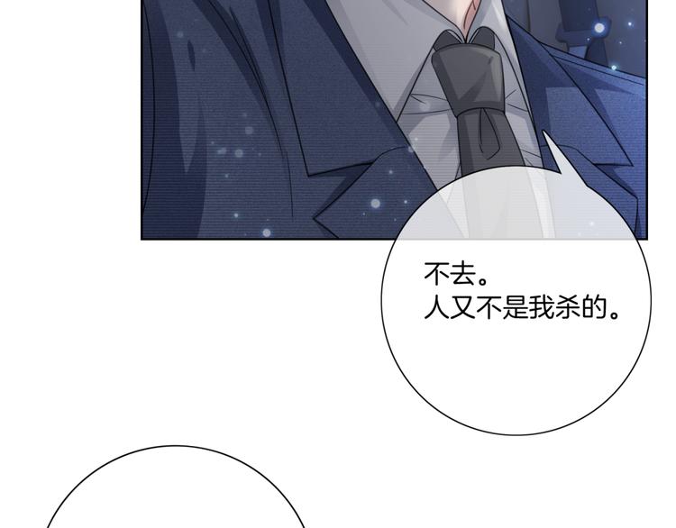 第9话 千钧一发70