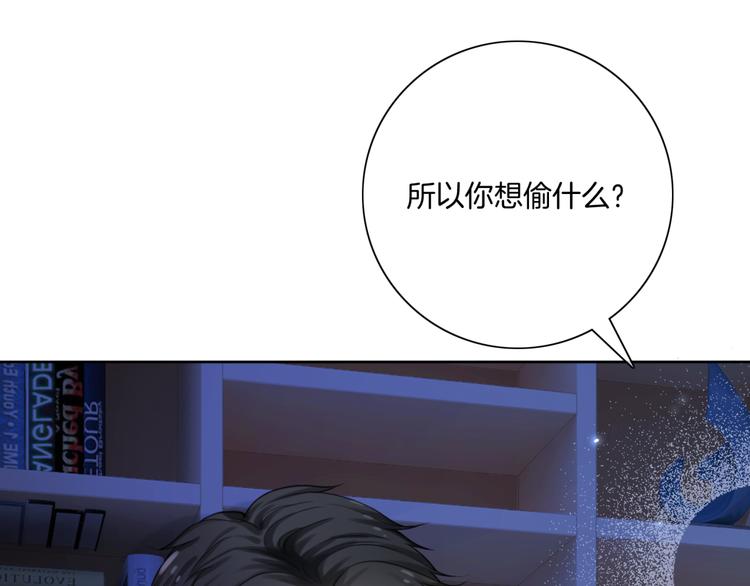 第5话 你的心86