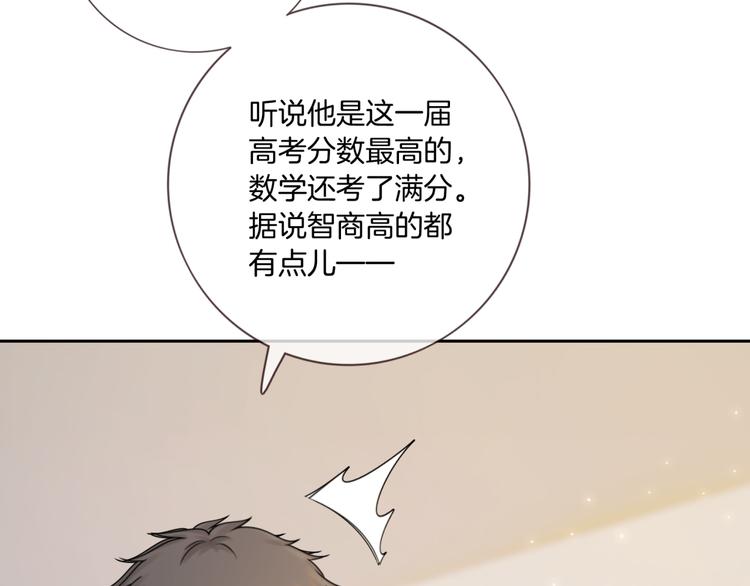 第7话 回忆中的温暖74