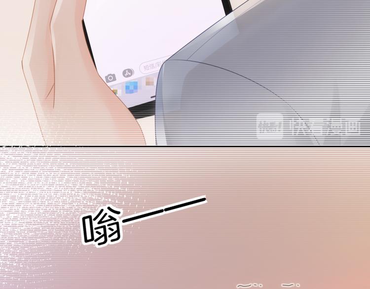 第16话 小狐狸计划通36