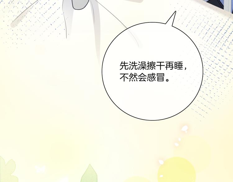 第13话 敞开心扉60