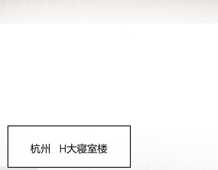 第3话 时间回溯？！76