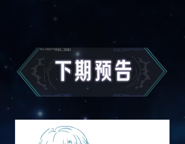 第2话 你还会离开吗81