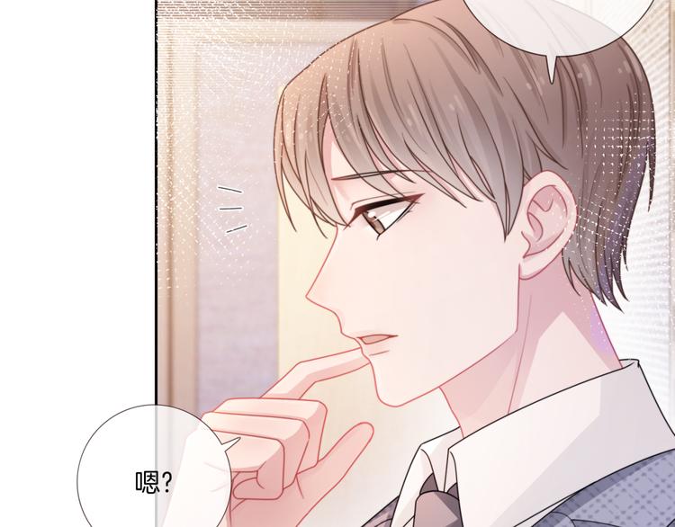 第17话 坦诚相待56