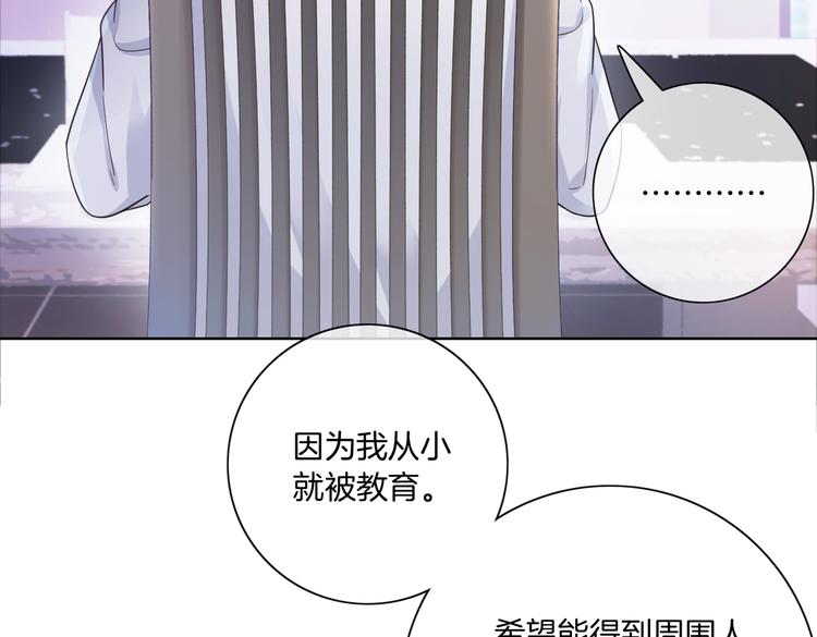 第13话 敞开心扉37