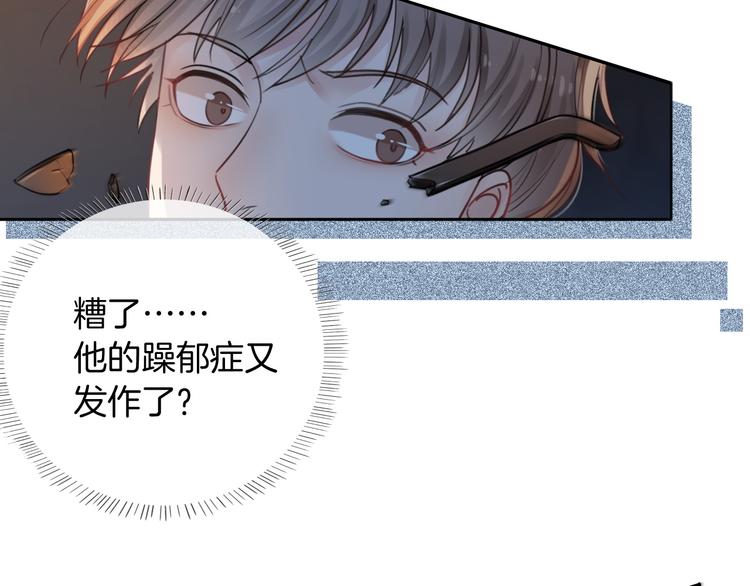 第2话 你还会离开吗15