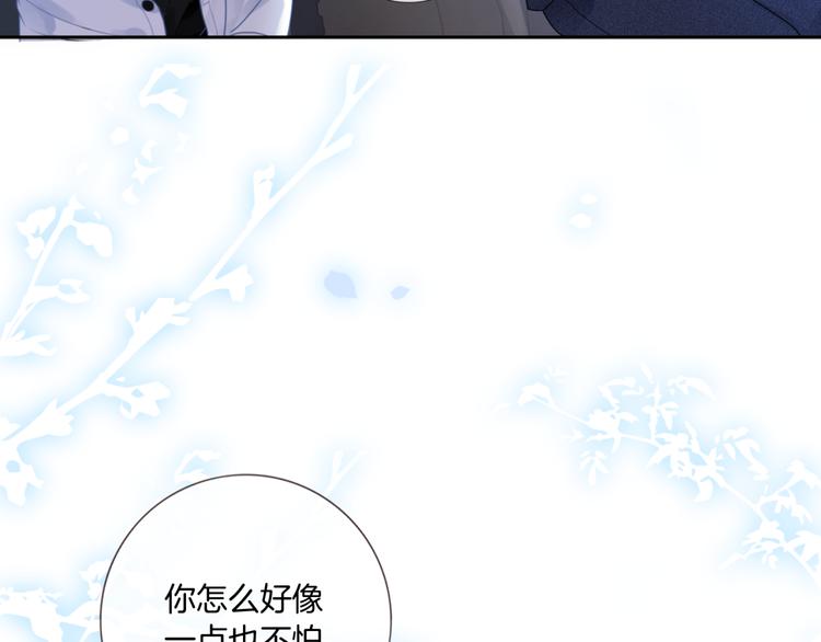 第9话 千钧一发79