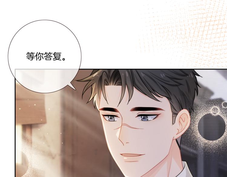 第15话 吃醋狂魔？6