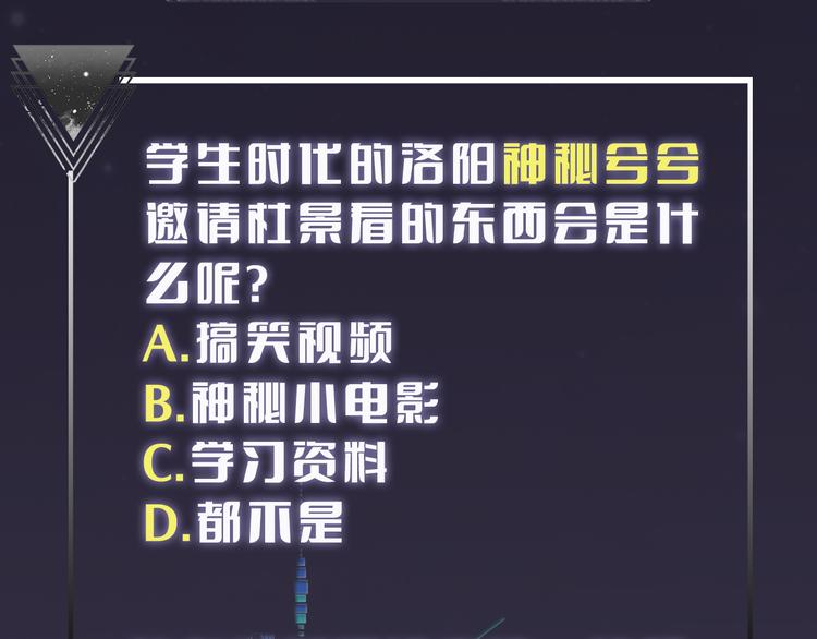 第9话 千钧一发97