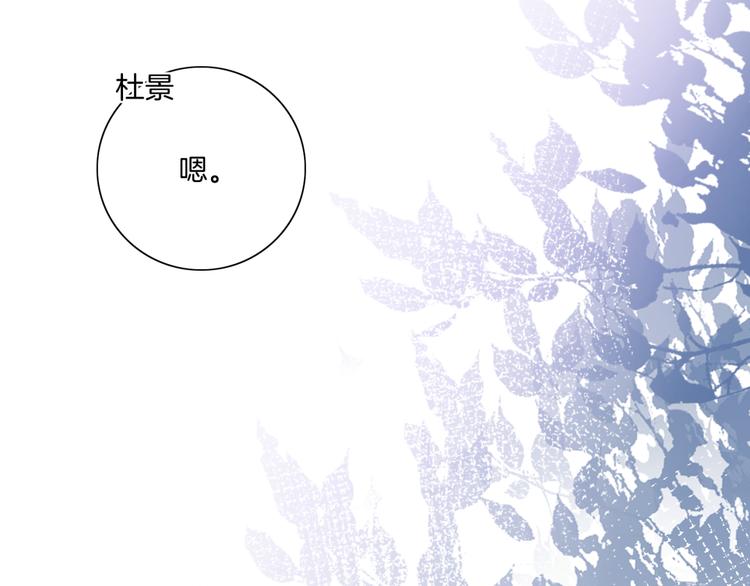 第16话 小狐狸计划通50