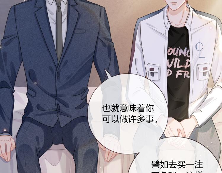 第14话 时间回溯之谜37