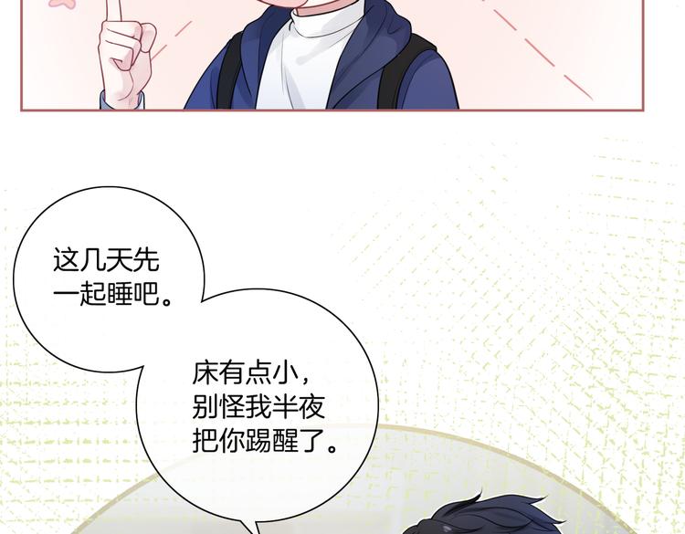 第13话 敞开心扉56