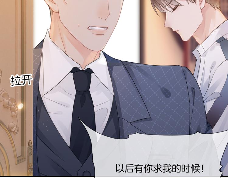 第4话 不想分开59