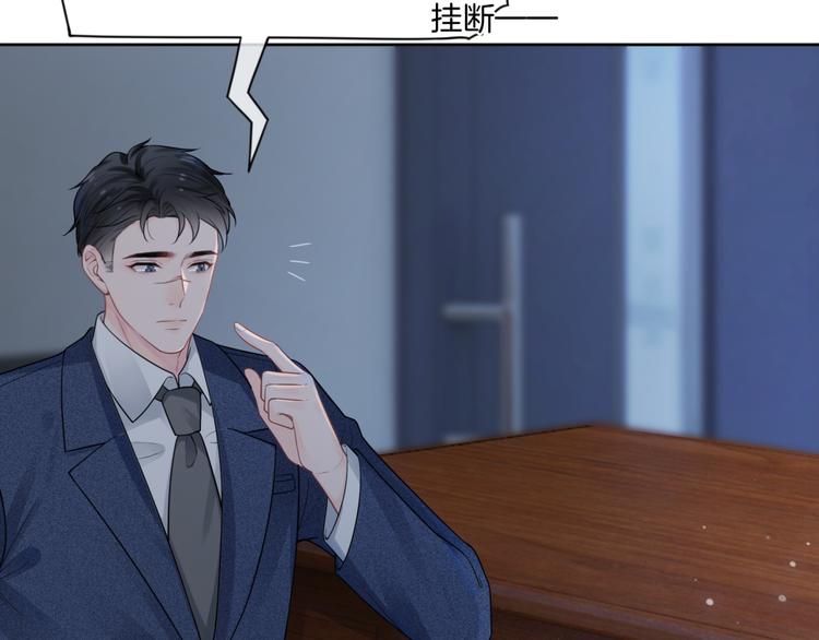 第六话 探寻秘密59