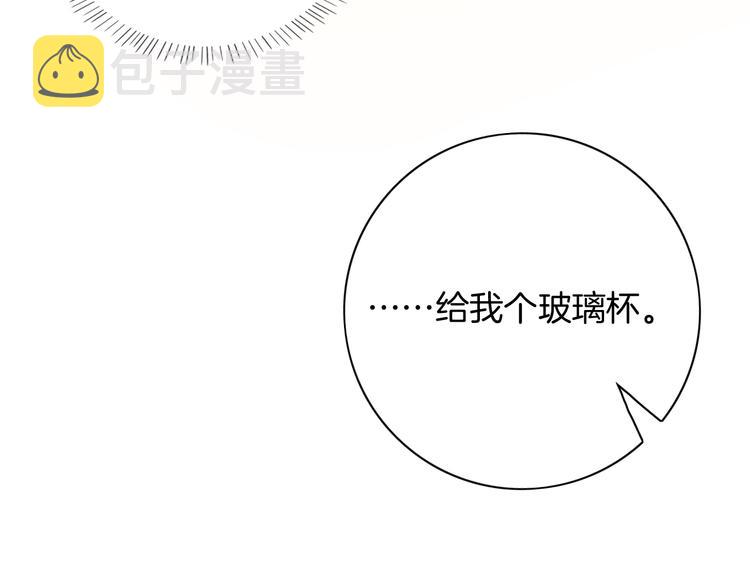 第5话 你的心78