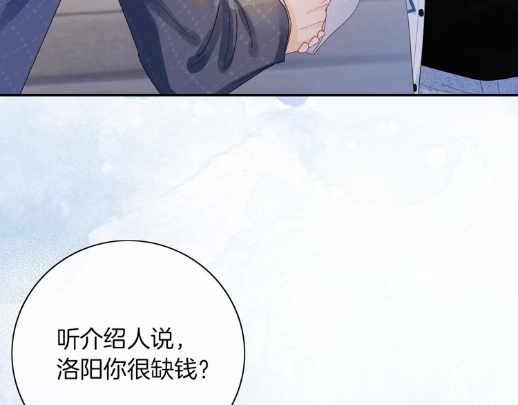 第1话 久别重逢78