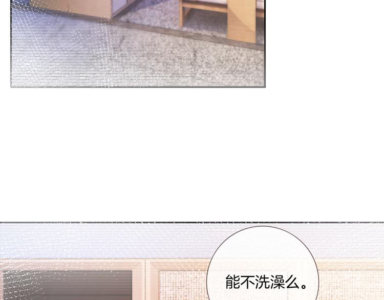 第17话 坦诚相待53
