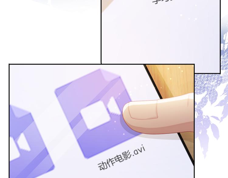 第10话 你们的关系有多好？79
