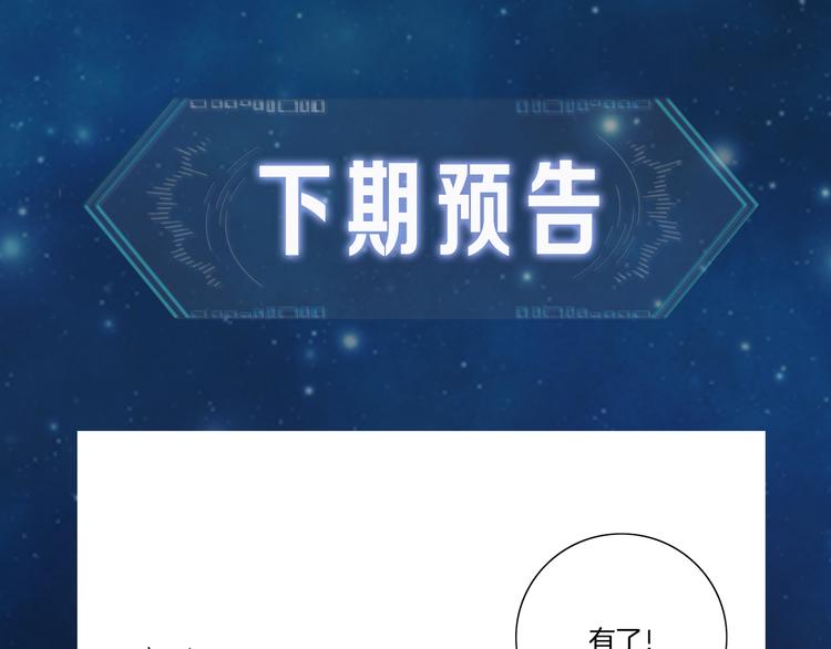 第12话 出门约会？87