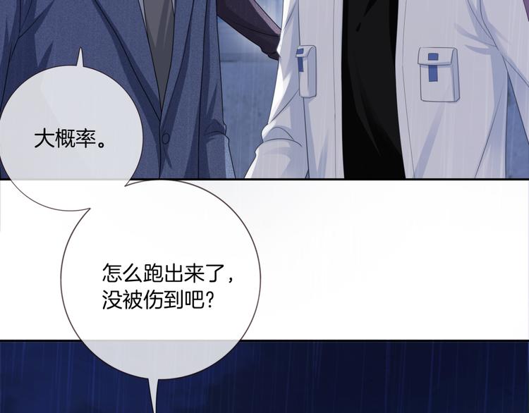 第9话 千钧一发44