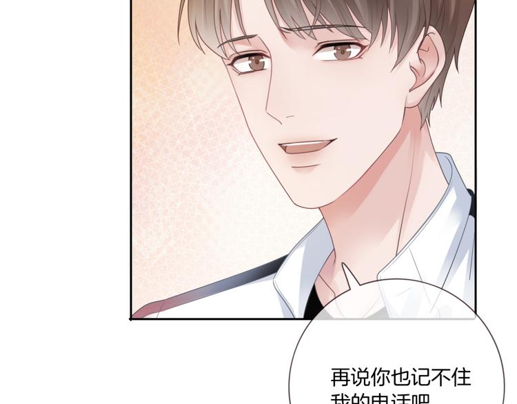 第4话 不想分开91
