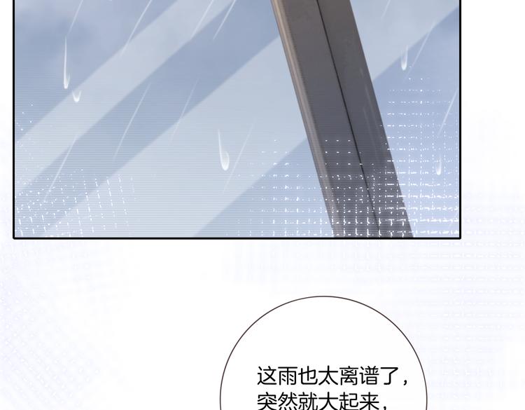 第13话 敞开心扉20