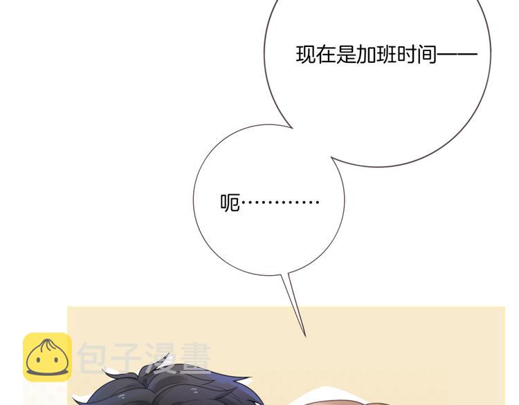 第18话 他喜欢?31