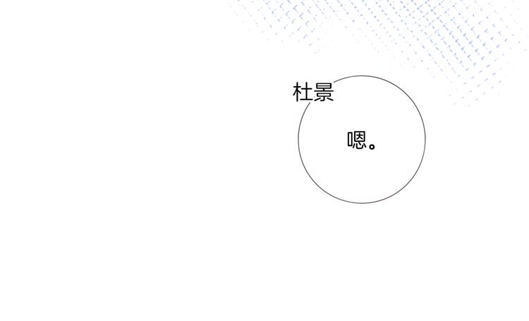 第17话 坦诚相待51